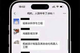 开云官网体育app下载安装苹果截图4